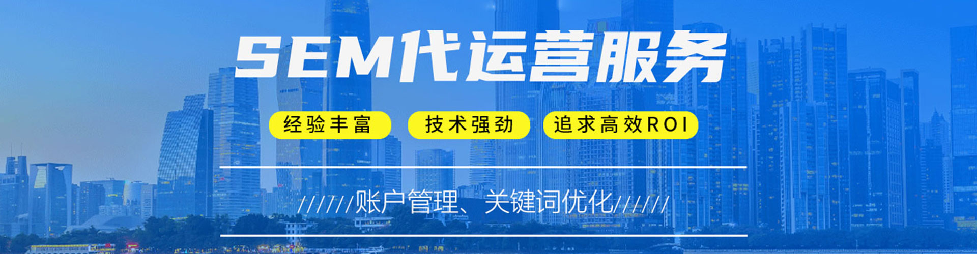 皋兰百度竞价排名